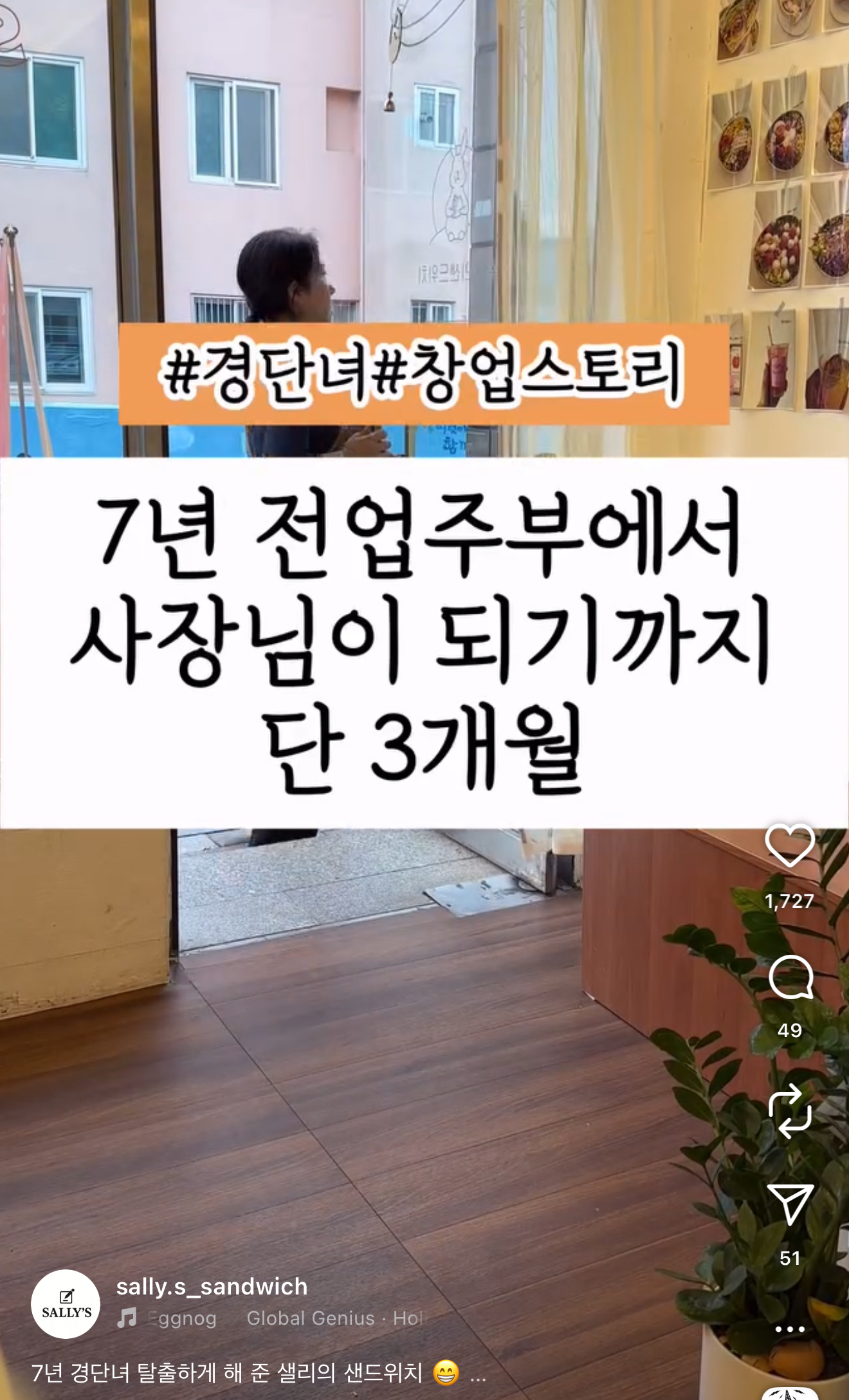 매출은 있는데 돈이 안 남는 이유, 1인사업자가 꼭 봐야 할 숫자